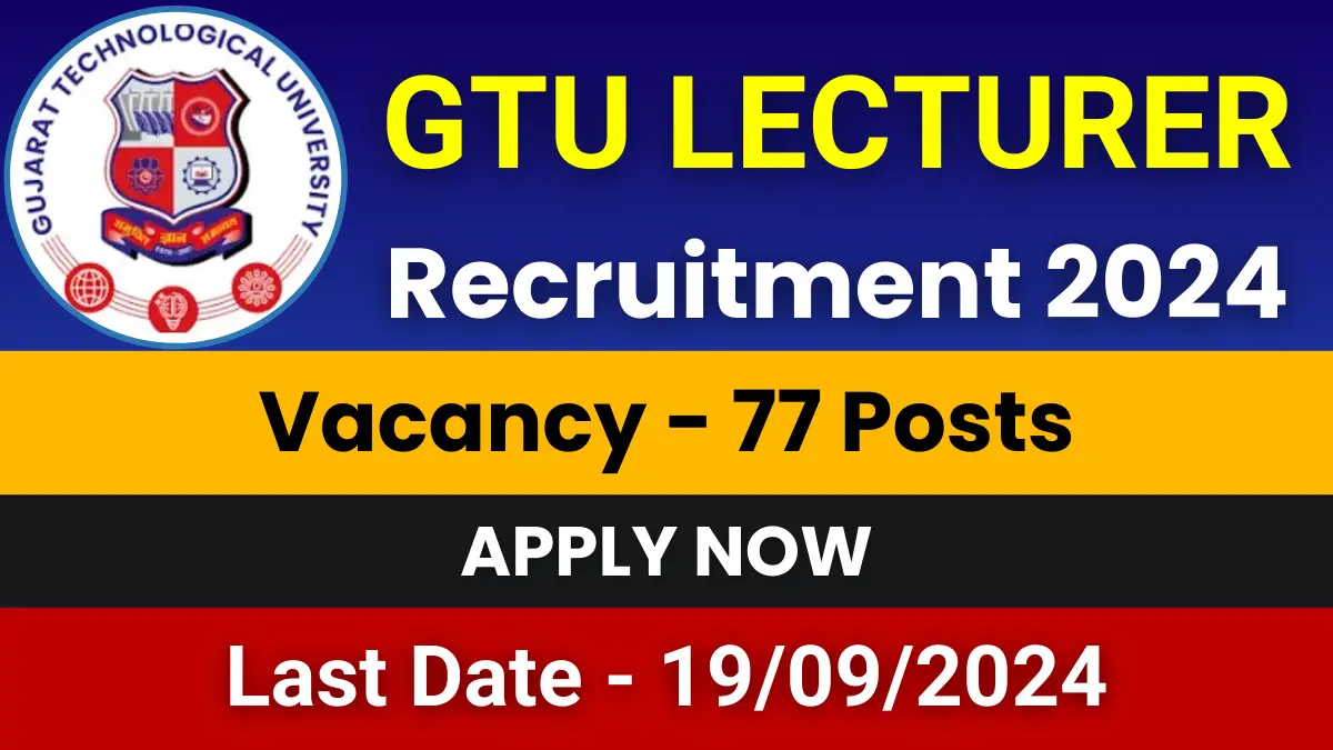 GTU Lecturer Jobs 2024