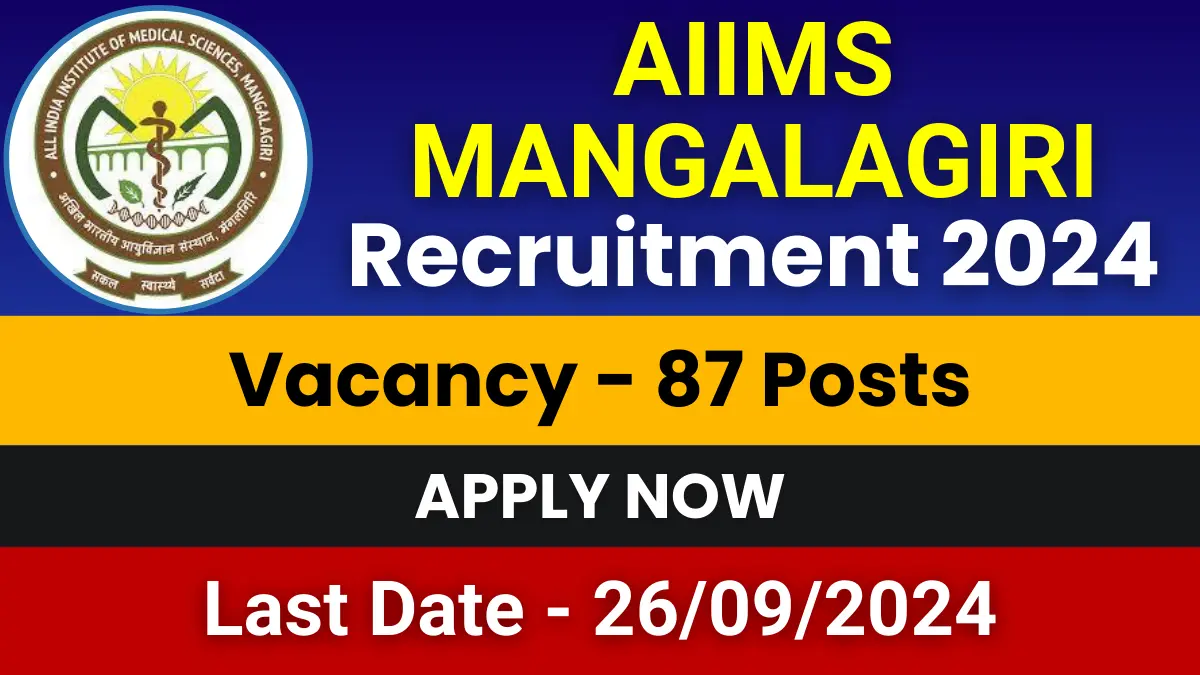 AIIMS Mangalagiri Jobs 2024