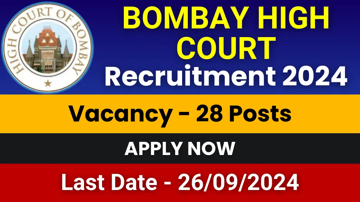 Bombay High Court Recruitment 2024