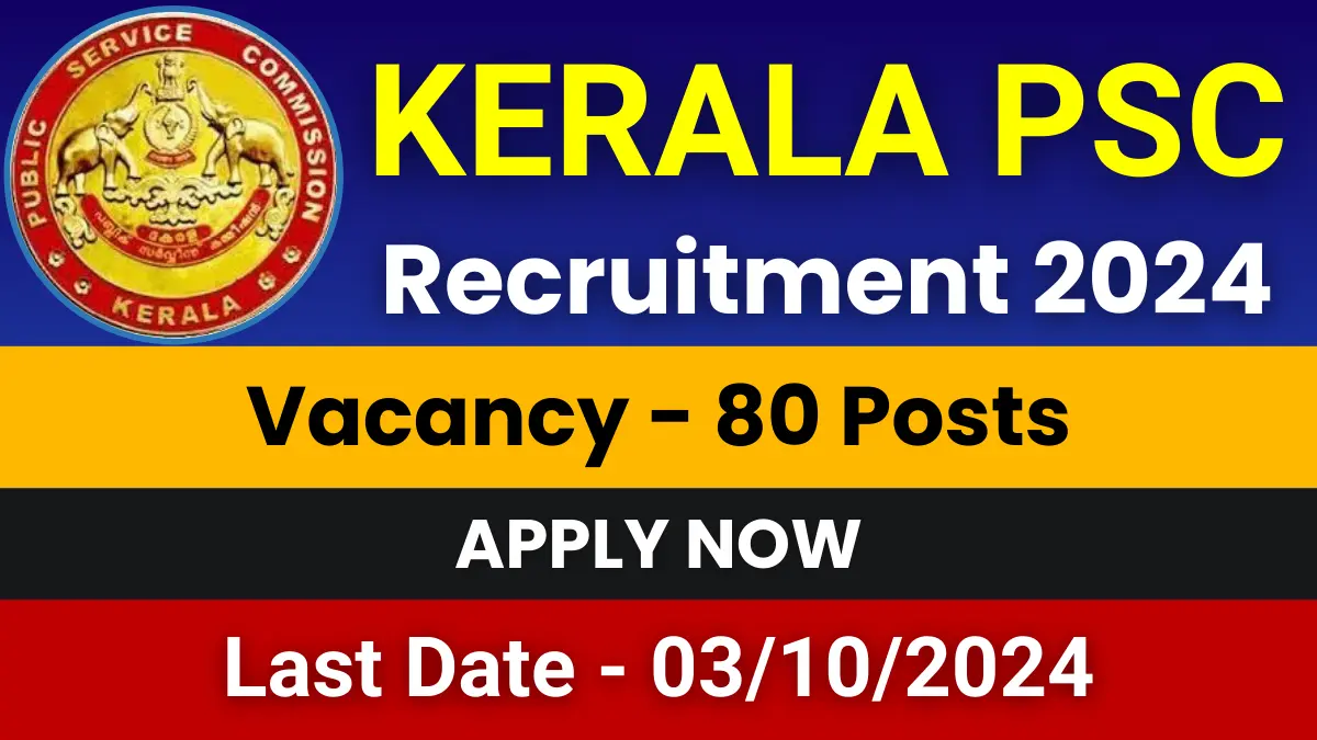 Kerala PSC Recruitment 2024