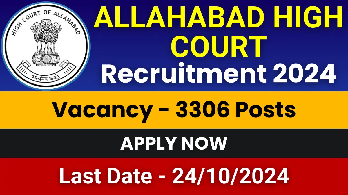 Allahabad High Court Jobs 2024