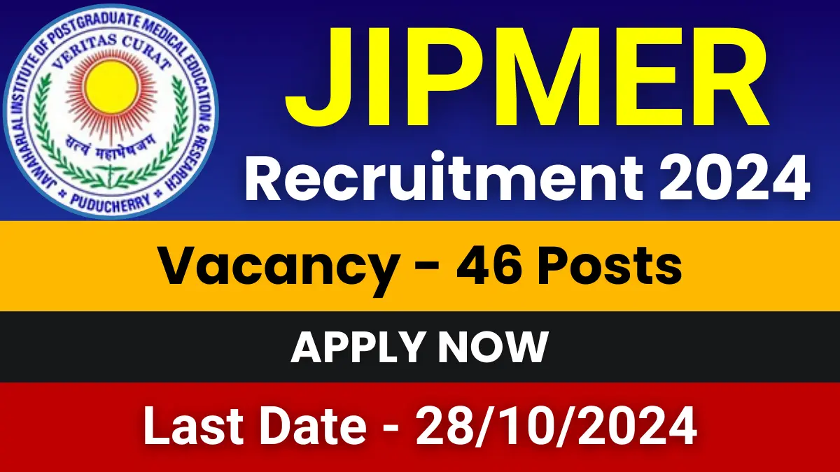 JIPMER Senior Resident Recruitment 2024