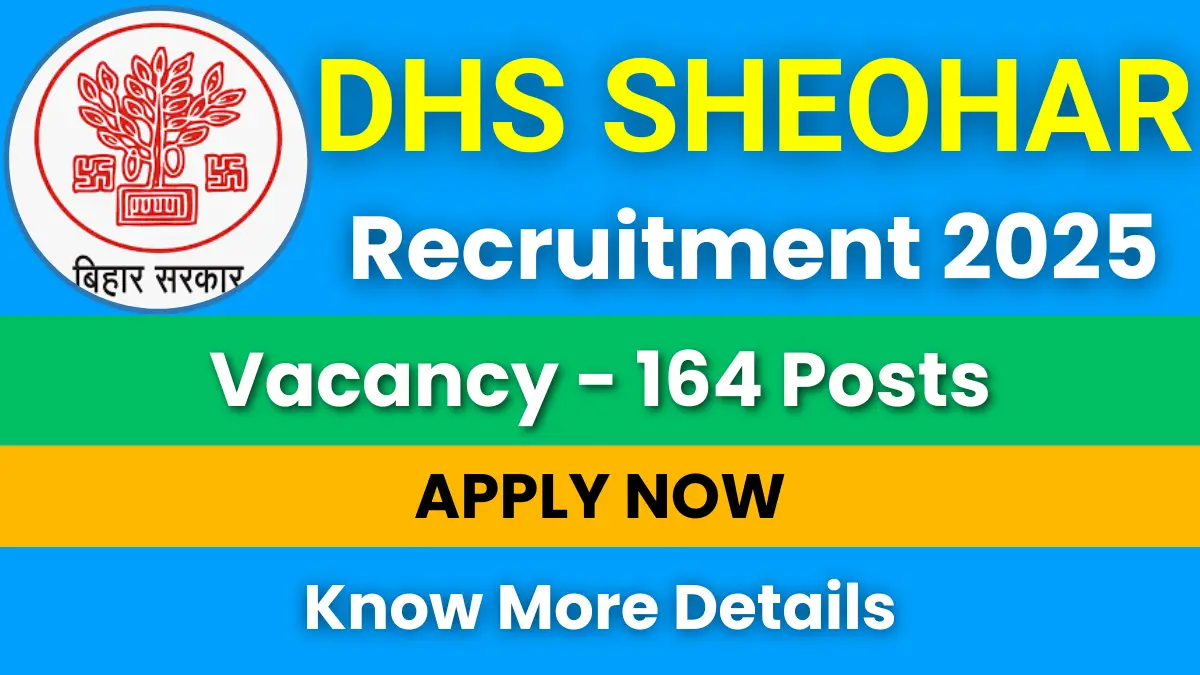 DHS Sheohar Recruitment 2025