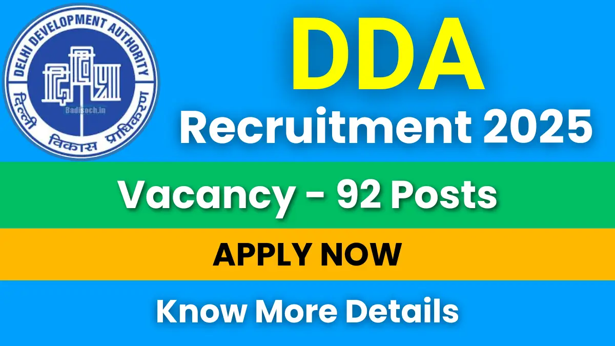 DDA Recruitment 2025