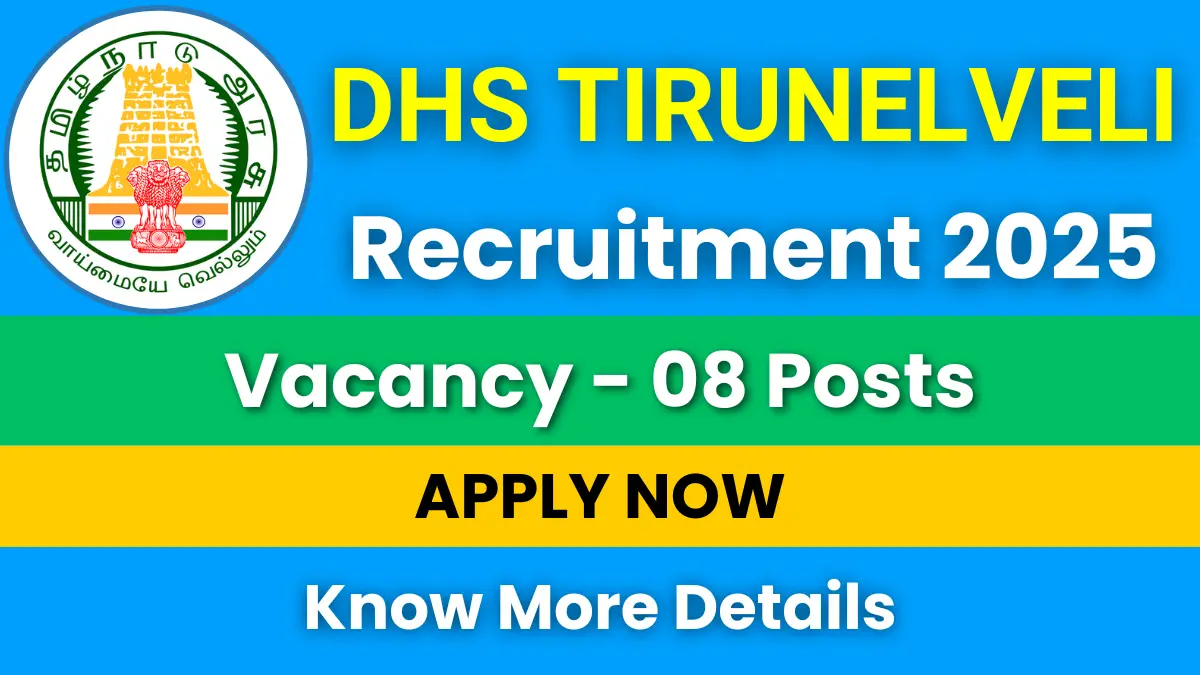 DHS Tirunelveli Recruitment 2025