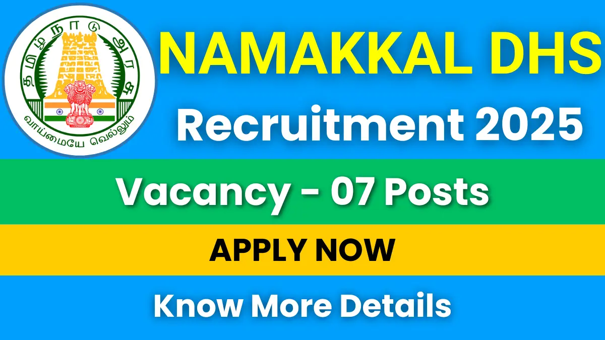 Namakkal DHS Recruitment 2025